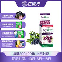 American acaiberry Suppression Control Acai Capsules Acai Green Tea Capsules Metabolic Fat Obesity Men and Women