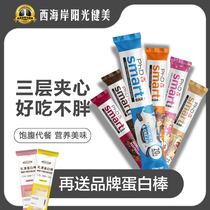 phd Protein bar Smart bar Dr Young Spicy Snacks Full-bellied meal replacement bar High Protein Energy bar