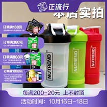 Nordland optleman optemont protein powder shaking Cup fitness exercise portable water cup Milk Cup three layer shaking Cup