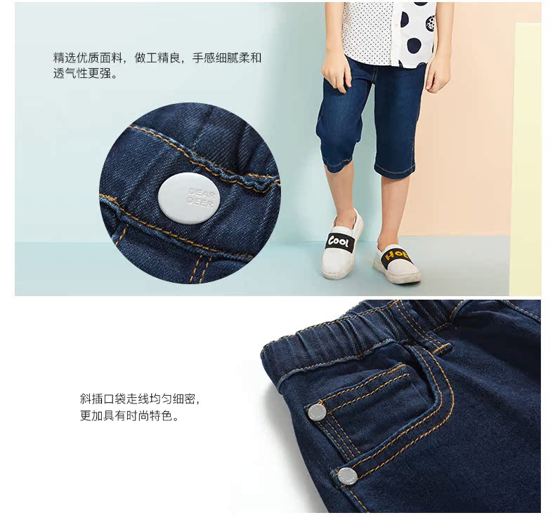 Didi hươu quần áo trẻ em 2018 mùa hè cậu bé mới của quần short trong trẻ em lớn của jeans cắt quần trẻ em quần âu