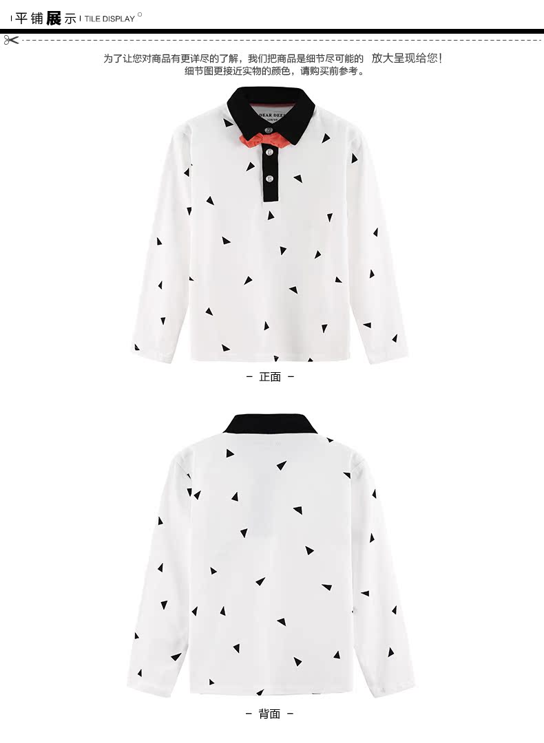 Chemise garcon DEAR DEER à manche longue - Ref 2076686 Image 35