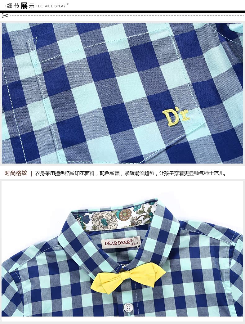 Chemise garcon DEAR DEER à manche longue - Ref 2076528 Image 25