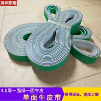 Gray single-sided cowhide sheet base belt Flat belt Spinning machine carding machine Cross belt Drive conveyor belt Conveyor belt