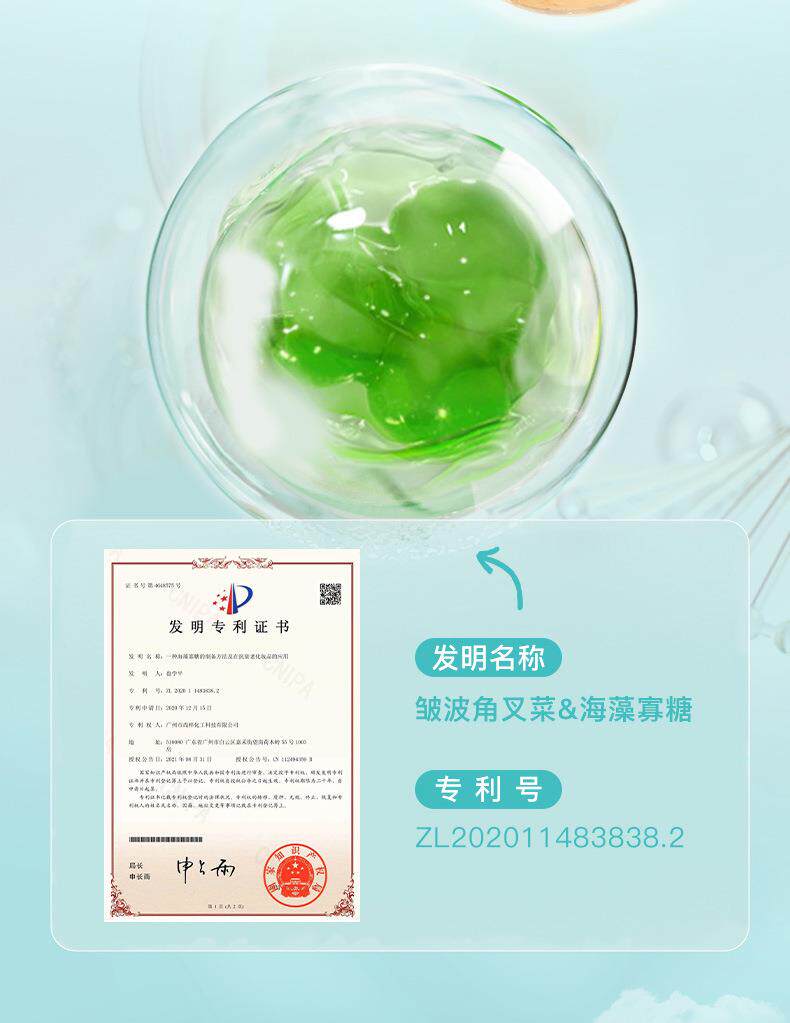 крем для рук 正品儿童专用洋甘菊倍润护手霜滋润保湿补水缓和干燥细腻护肤按压