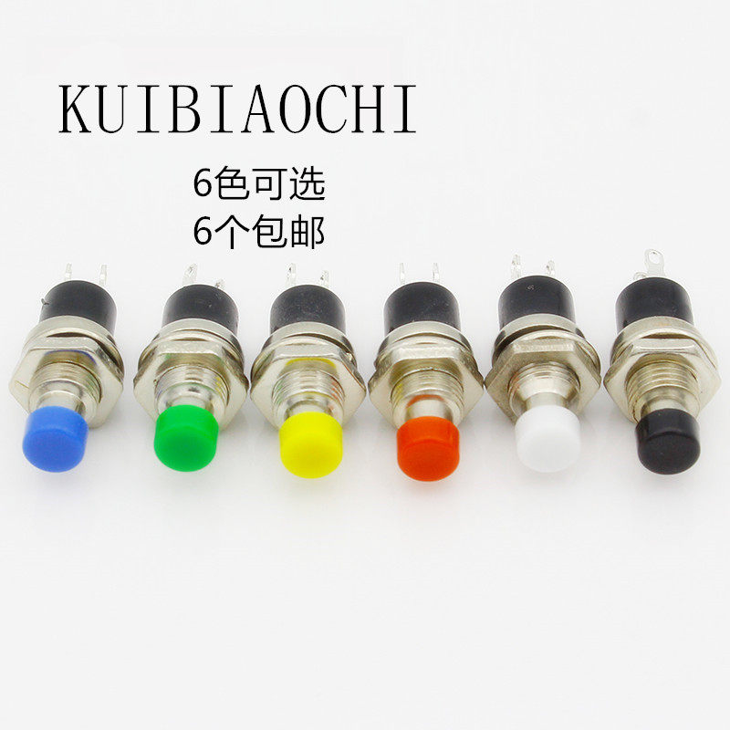 PBS-110 PBS-105 small button switch drilling 7MM button reset point move without lock by 6