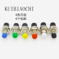 PBS-110 PBS-105 small button switch opening 7MM button reset jog no lock Press 6