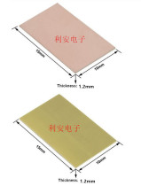 PCB single-sided glass fiber dimensional copper clad laminate epoxy FR4 experimental universal board 10cm * 15cm thickness 1 2mm 5 PCs