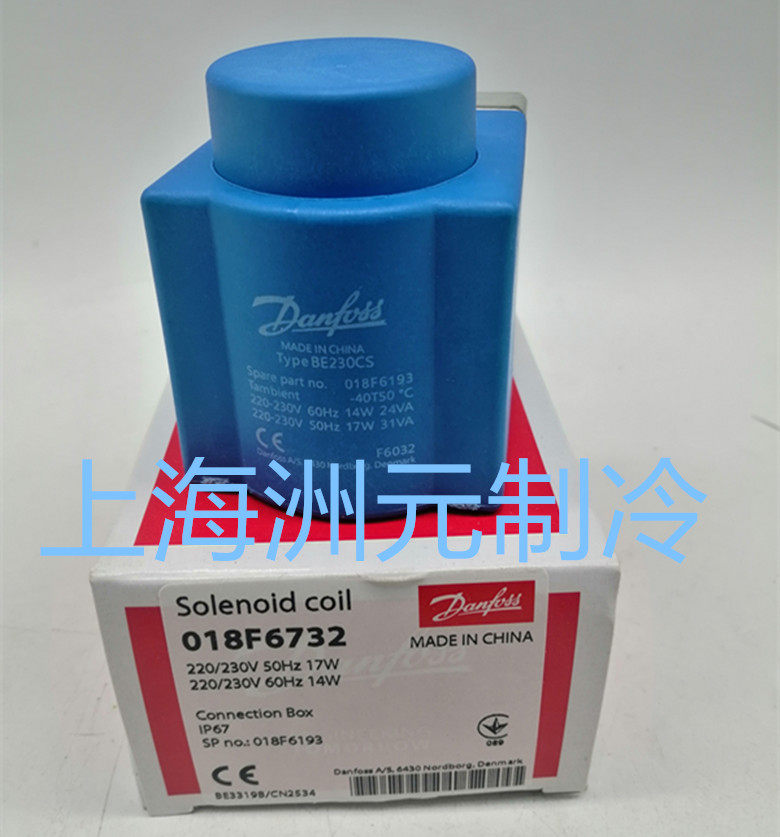 danfoss danfoss coil 220V 018 F6176 6701 6193 6801 7363BE230AS