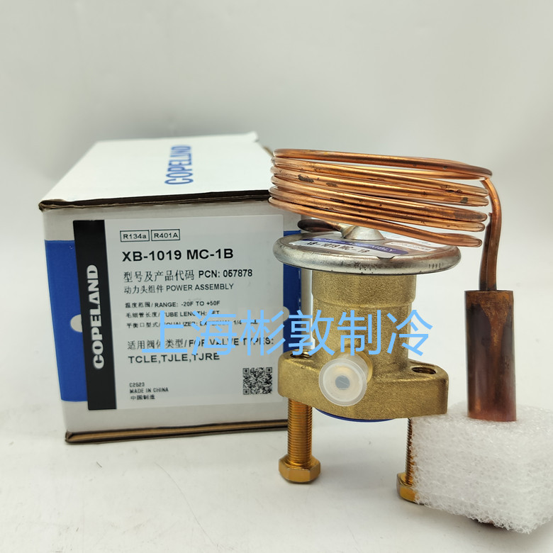 Emerson Expansion Valve Power Head Temperature Sensing Package Xb-1019Mc-1B Xb-1019Mw55-1B 2B R134A