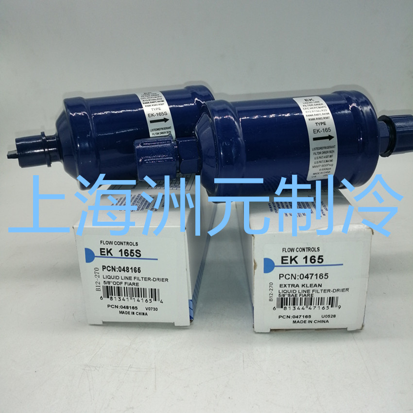 Air conditioner refrigerator freezer unit filter drier EK163 EK164 PLW165S EK167S