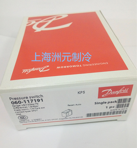 KP5 Danfoss Pressure Controller 060-1171 1173 Danfoss Refrigeration Unit Single Pressure Control Single High Pressure