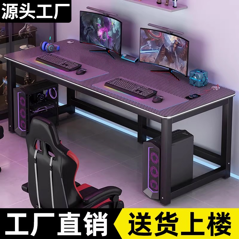 Double Computer Desk, Desktop Home Study Desk, Bedroom Office Desk, Carbon Fiber Small Table, Simple Gaming Desk Double Computer Desk, Desktop Home Study Desk, Bedroom Office Desk, Carbon Fiber Small Table, Simple Gaming Desk