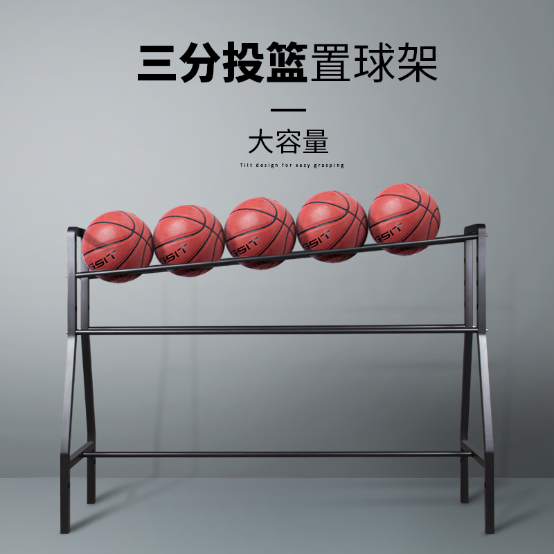 Three-Point Shooting Training Ball Cart, Movable Rack, Basketball Cart, Basketball Storage Cart, Training Camp Storage Rack, Ball Placement