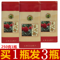 Wen Shan 37 Powder Official Special Level Wild 18 Heads Authentic Yunnan Ultrafine Fields 37 Powder 250g Tongrentang