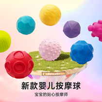 Beidudu touch ball baby can chew and grasp tactile touch button hole toy sensory training massage touch