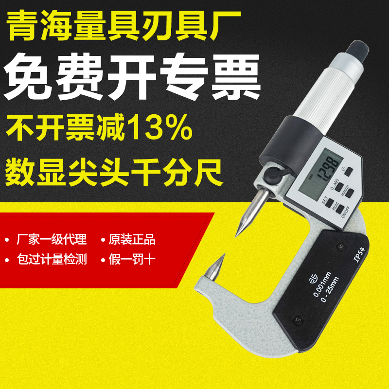 Qinghai Qinghai Qinghai Qinghai Qinghai Qinghai Qinghai Qinghai Qinghai Qinghai Qinghai Qinghai Qinghai Qinghai Qinghai Qinghai Qinghai Qinghai Qinghai Qinghai Qinghai Qinghai Qinghai Qinghai Qinghai Qinghai Qinghai Qinghai Qinghai Qinghai Qinghai Qinghai Qinghai Qinghai