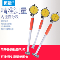 Constant Volume Inner Diameter Dial Gauge Inner Diameter Gauge 18-35 18-35 35-50 50-160 50-160 0 01 Gauge Cylinder Gauge Measuring Cylinder Gauge