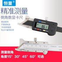 Constant chamfer vernier caliper 0-6mm 45 ° 30 ° 15 ° chamfer Digital caliper inverted angle gauge