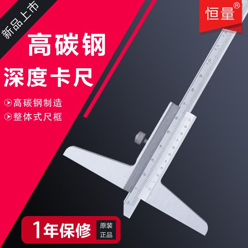 Constant Volume Depth Cruise 0-150 0-150 0-200 0-300 02mm 0 02mm measuring hole Deep swathe Mark Caliper