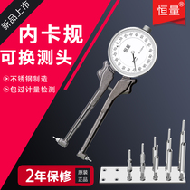 Constant replaceable probe with inner caliper gauge inner hole gauge caliper gauge inner diameter measuring table high precision 0 01mm