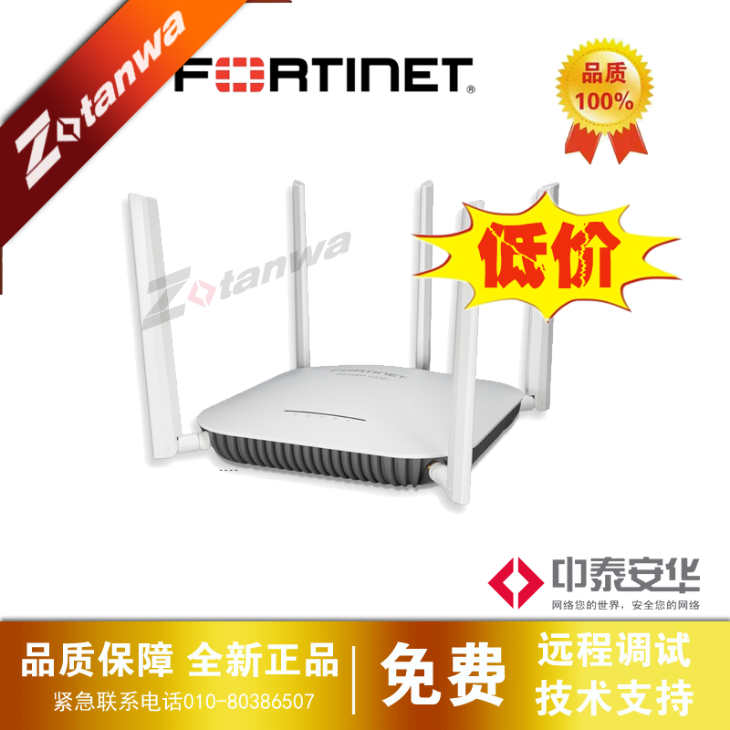 FAP-433F flying tower indoor triple-frequency wireless access point package Shunfeng ordering-Taobao