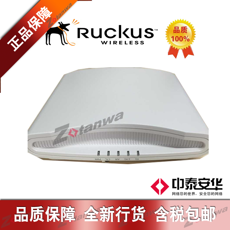 901-R710-WW00 US Uko R710 RUCKUS Indoor Wireless AP (with tickets 
