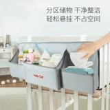 Кроватка для кровати, универсальный подвесной органайзер, сумка для хранения, пеленка, тканевый мешок, система хранения, коробочка для хранения, можно стирать