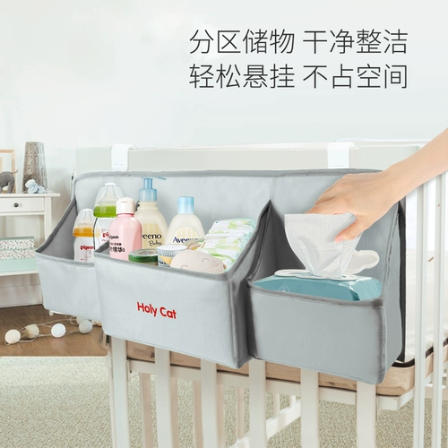 Кроватка для кровати, универсальный подвесной органайзер, сумка для хранения, пеленка, тканевый мешок, система хранения, коробочка для хранения, можно стирать
