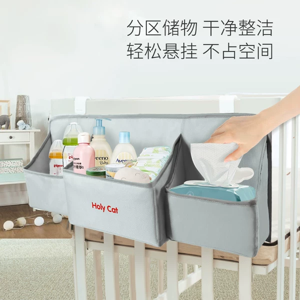 Товары от holycat旗舰店