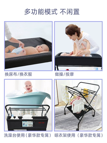 Детский пеленальный столик для новорожденных, универсальный массажер
