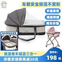  Baby out of the car basket Summer newborn portable basket Baby foldable portable safety sleeping basket cradle