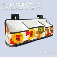 Cartoon Lion-A-A-arsegrade