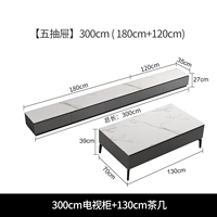 3M Высококачественный серый телевизионный шкаф + 1,3 млн. Серый чайный стол.