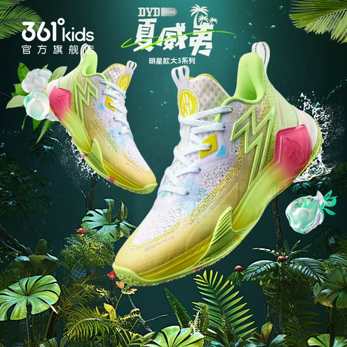 Баскетбольная форма для мальчиков, осенняя детская спортивная обувь, 2024 года, подходит для подростков