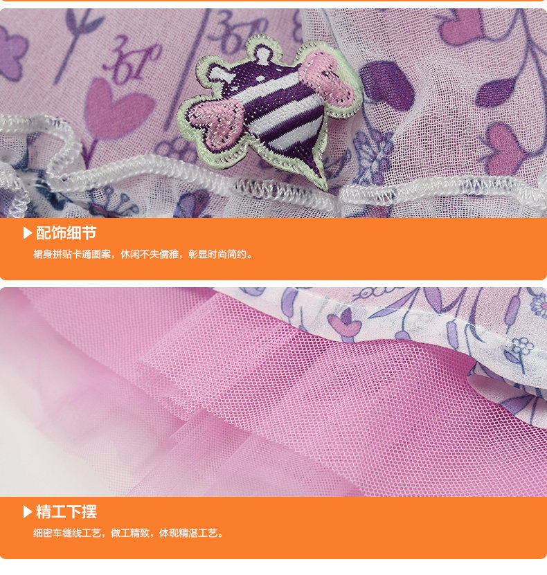 Jupe enfant en nylon - Ref 2052174 Image 13