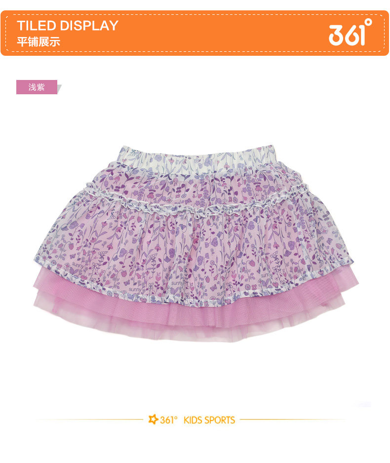 Jupe enfant en nylon - Ref 2052174 Image 8