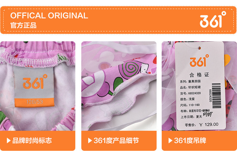 Jupe pour fille - Ref 2052008 Image 32