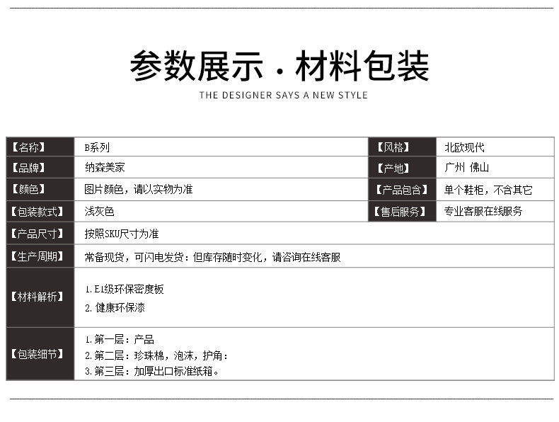[超薄(双色)_33.jpg]