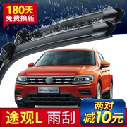 Áp dụng cho Thượng Hải Volkswagen Tiguan L dải gạt nước đặc biệt dải ban đầu trước năm 2017 sau khi gạt nước