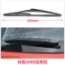 Áp dụng cho gạt nước phía trước Dongfeng Peugeot 2008 dải cào ban đầu logo xe dải không có gạt nước phía sau xương cần gạt nước silicon Gạt nước kiếng