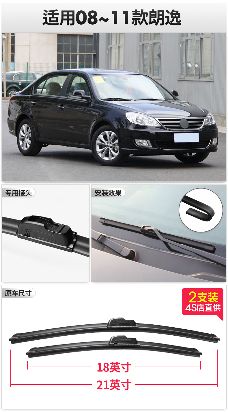 Áp dụng cho gạt nước Thượng Hải Volkswagen Langyi 13 bản gốc 15 bản gốc mới 2013 cần gạt nước