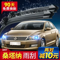 Áp dụng cho Thượng Hải Volkswagen New Santana Wiper Blade 2015 Original Bonless 13 Original Hauna Wiper Strip - Gạt nước kiếng gạt mưa oto