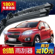 Áp dụng cho dải gạt nước mát mẻ đặc biệt của Chevrolet