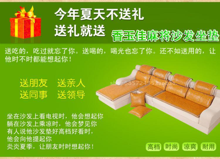 Tre mat sofa đệm mahjong sofa mat non-slip mùa hè giường massage mùa hè mat ghế đệm tre mat đệm đệm mùa hè