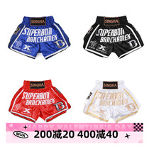 Booster Boxing Shorts Thai Boxing Fighting Baton Training Pants Adult Men And Women Professional Sports Competition Boxing Pants
