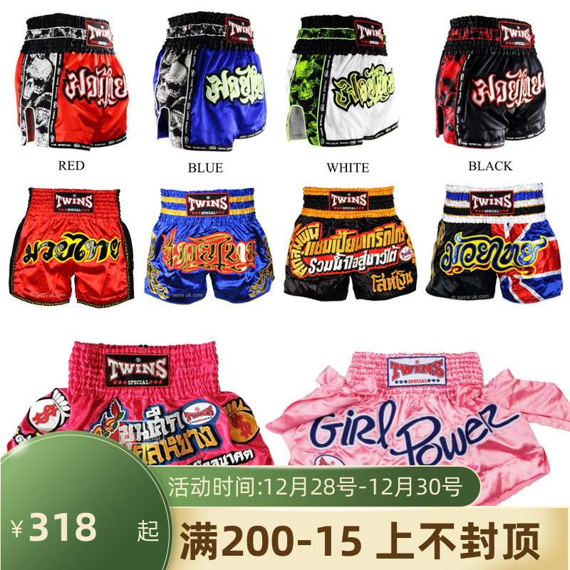 Thailand twins Muay Thai Shorts Free Fighting Shorts Women Training Professional Fighting Short Head Men Boxing Short Pants