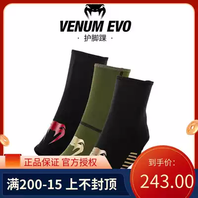 VENUM VENUM foot cover boxing foot protection Muay Thai Sanda ankle protection knitted protective gear men and women's anti-slip socks ankle protection