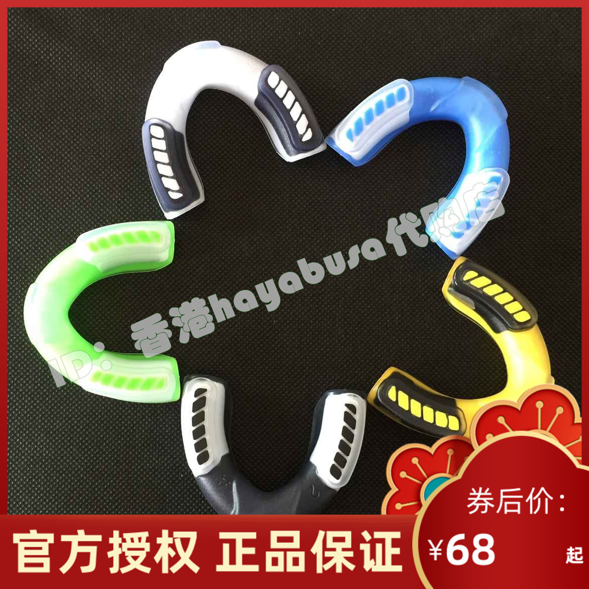 Braces Muay Thai FistIngIng Braces Teeth Braces Fighting Fitness Competition Sports GearBoxing Equipment Fighting Protectors