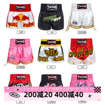Thai twins imported boxing shorts Adult male and female special loose batter Thai boxing gym fitness training pants