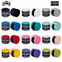 TKB boxing strap 3m 5m hand guard cloth Muay Thai Sanda fighting hand strap training competition micro elastic bandage